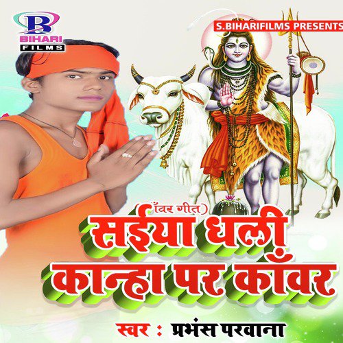 Prabhansh Parwana Songs MP3 Download